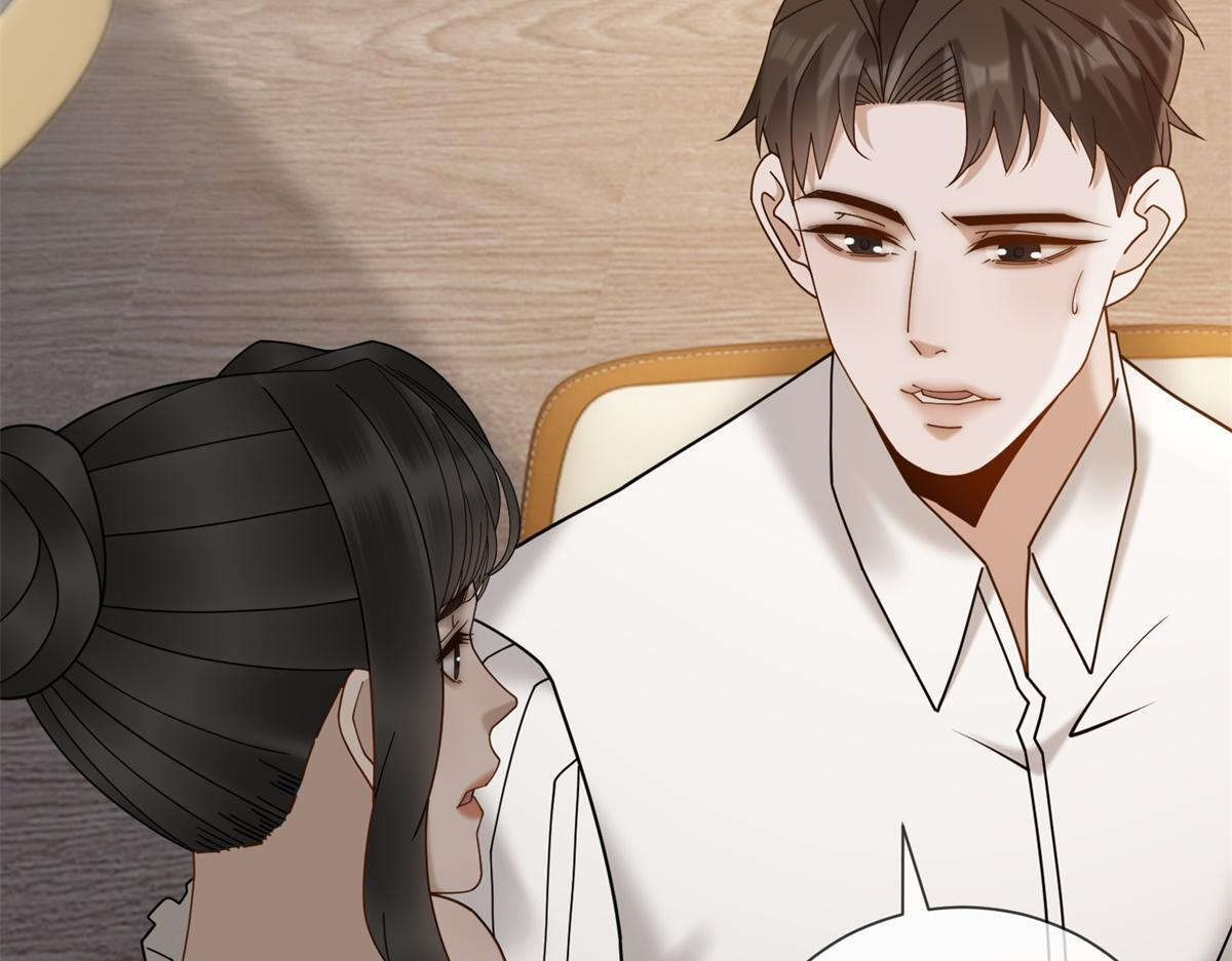 第38话 被我保护的很好 第20页