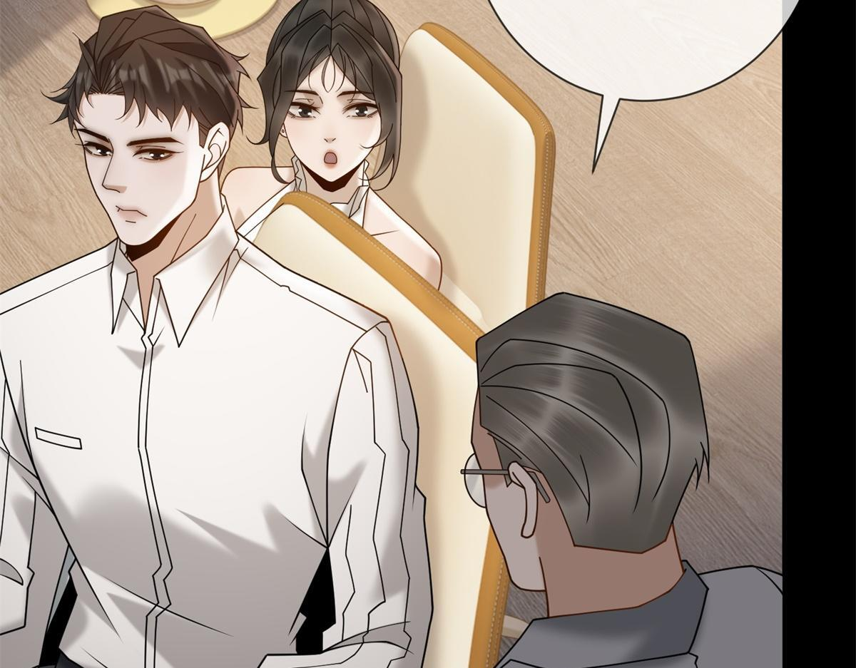 第38话 被我保护的很好 第26页