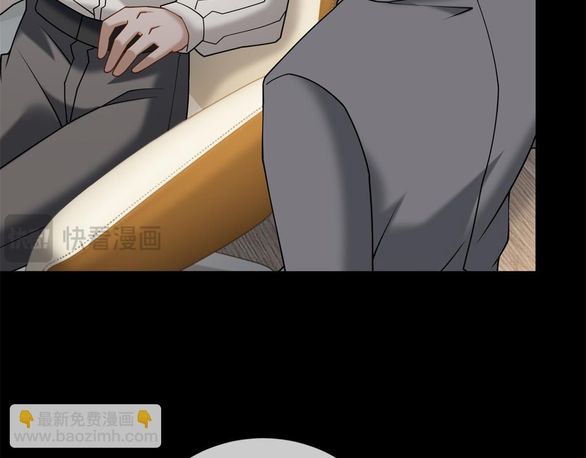 第38话 被我保护的很好 第27页