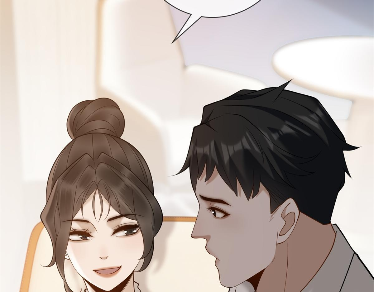 第38话 被我保护的很好 第32页
