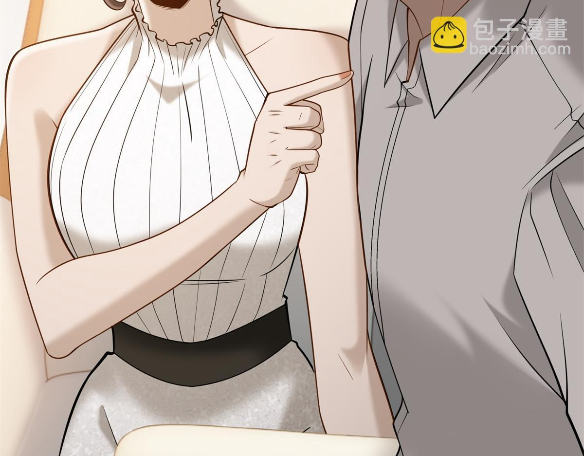 第38话 被我保护的很好 第33页