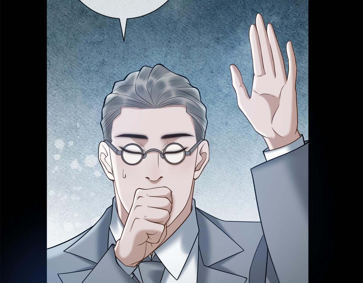 第38话 被我保护的很好 第42页