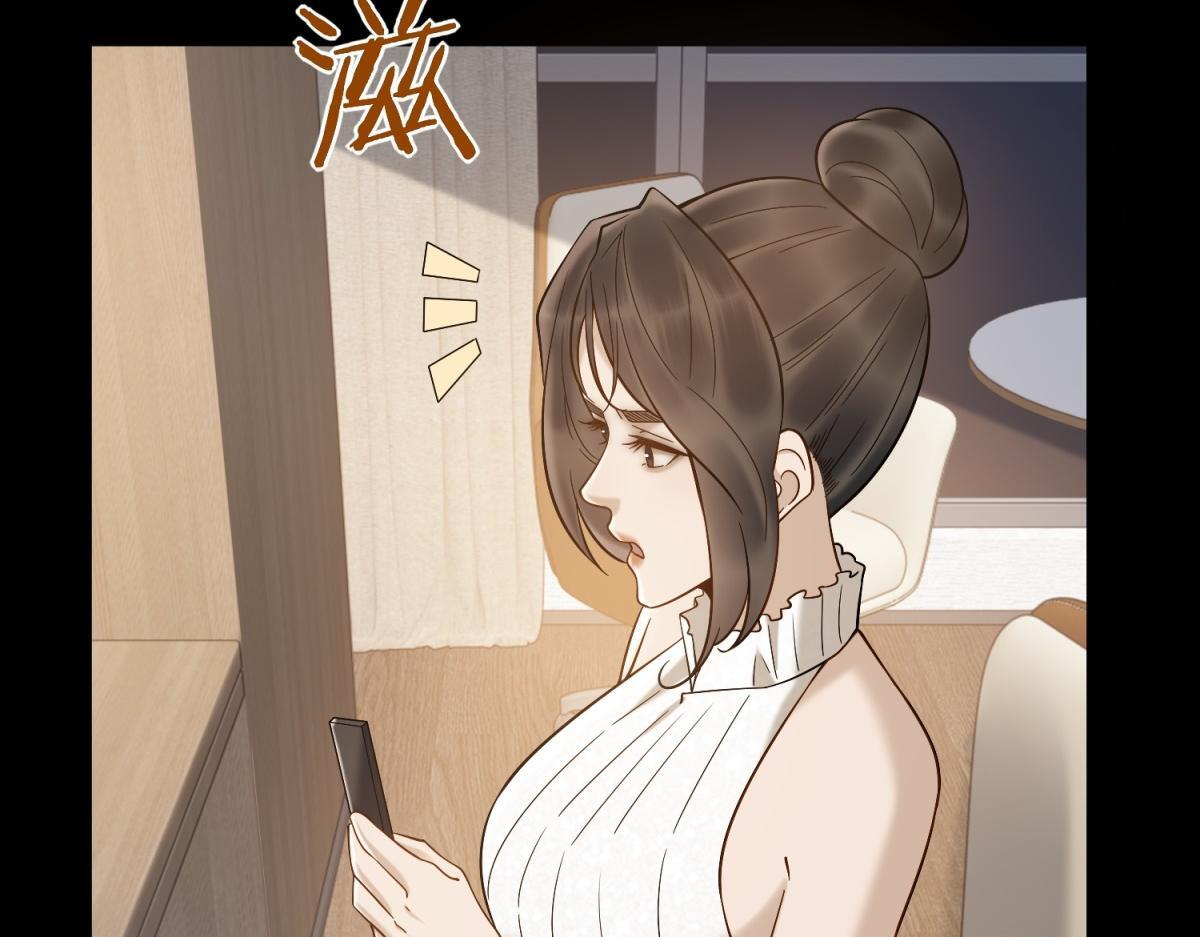 第38话 被我保护的很好 第52页