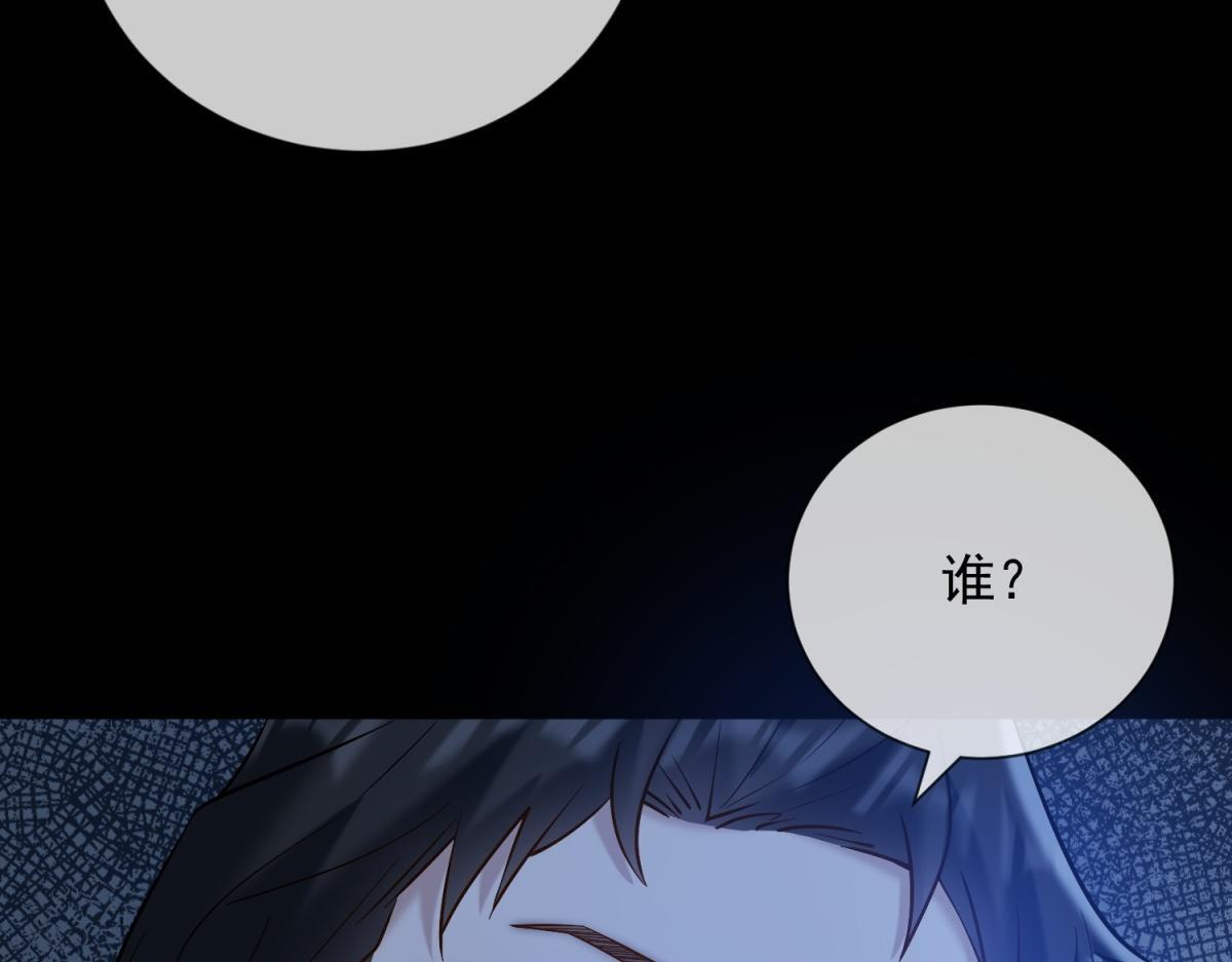 第38话 被我保护的很好 第54页