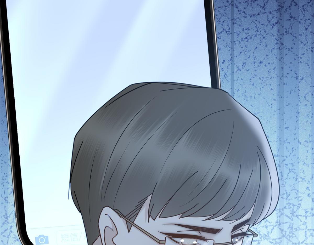 第38话 被我保护的很好 第91页