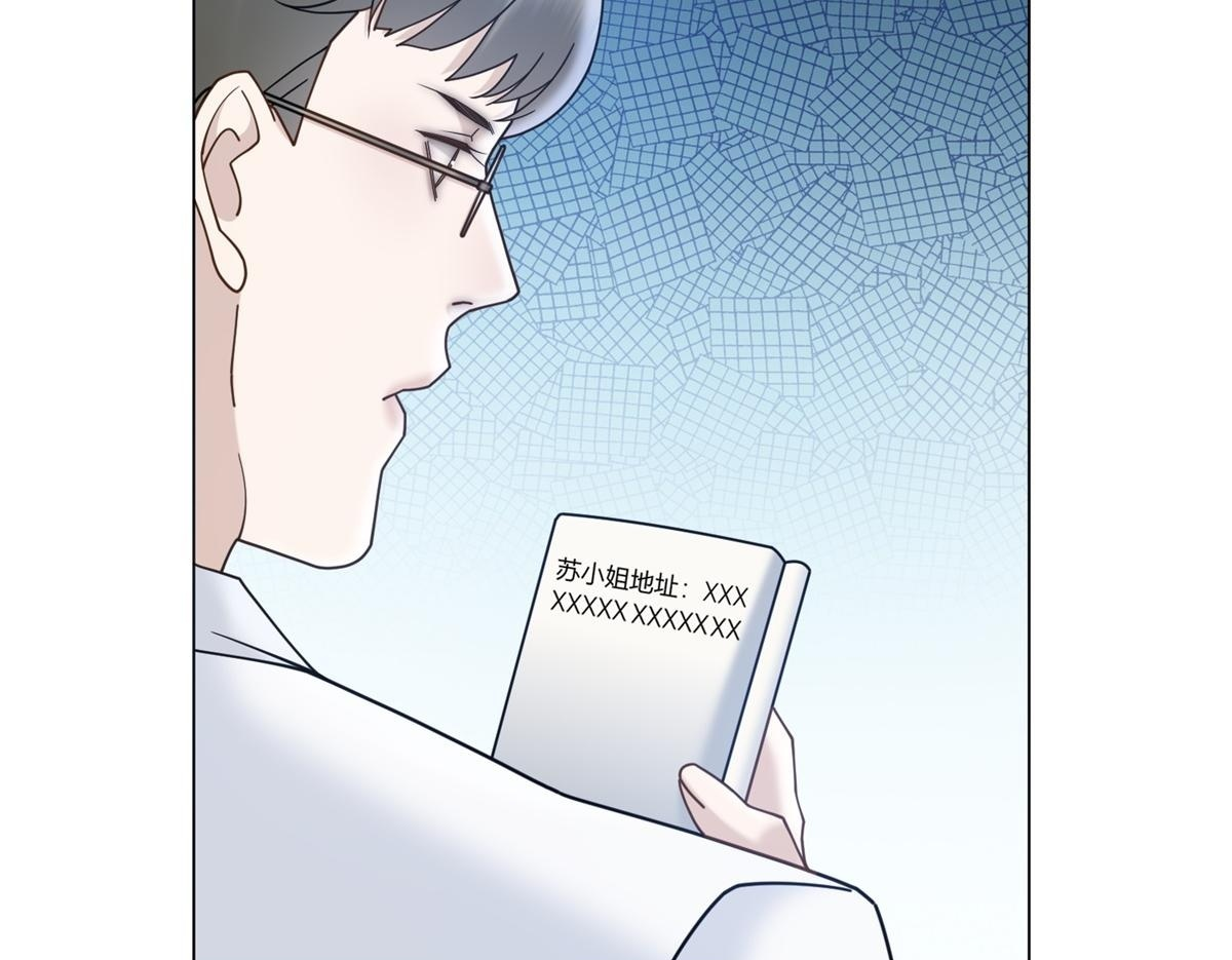 第38话 被我保护的很好 第100页