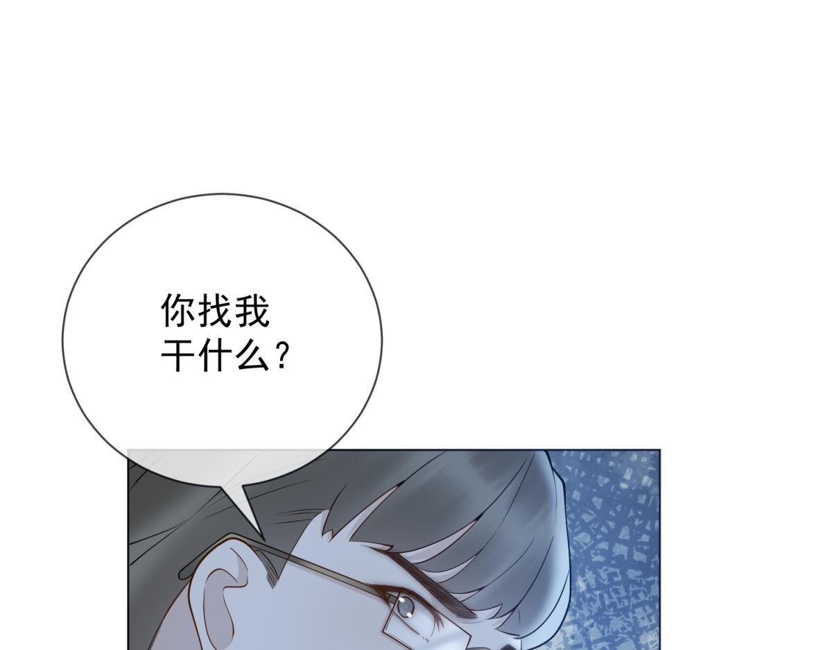 第38话 被我保护的很好 第119页