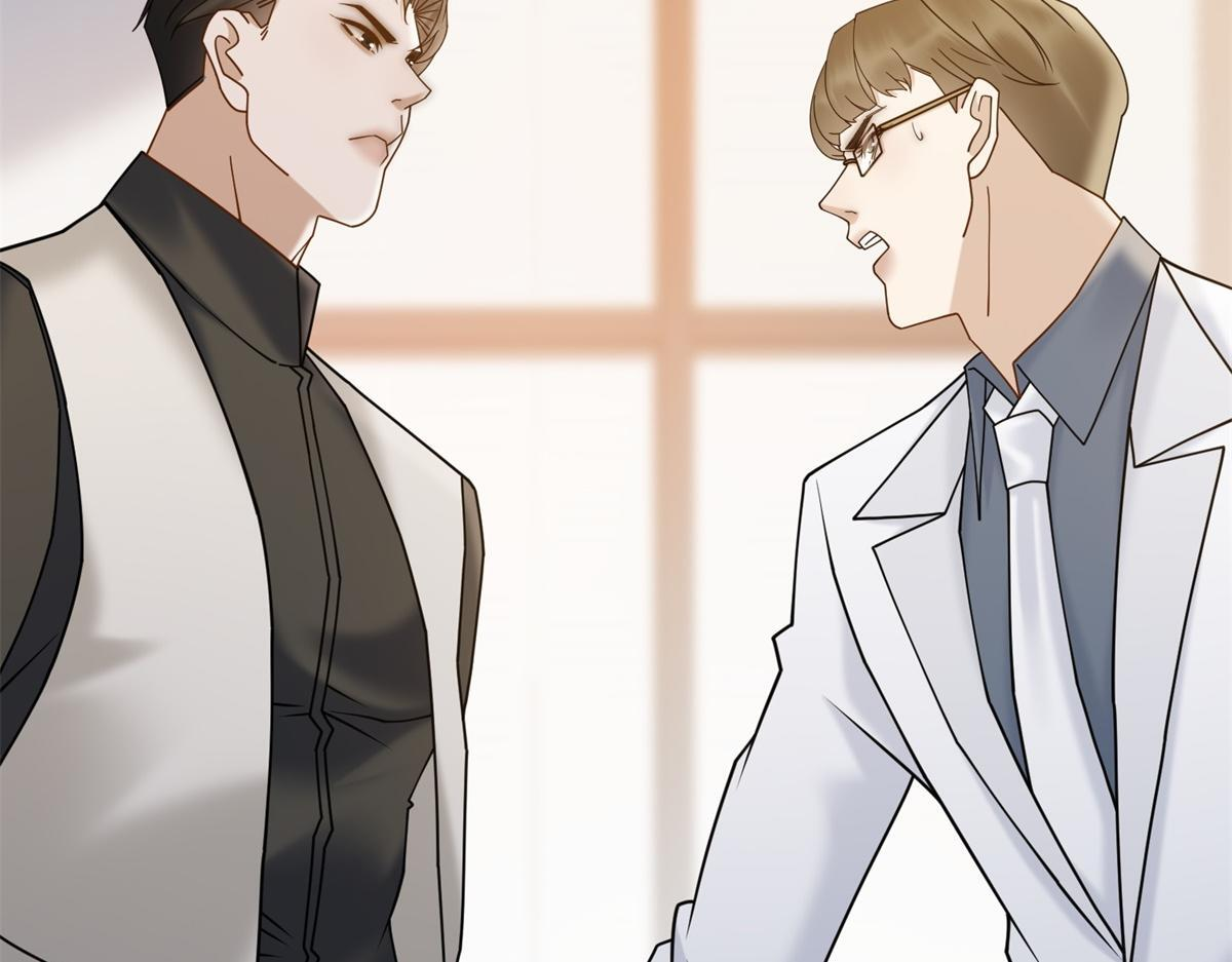 第38话 被我保护的很好 第125页
