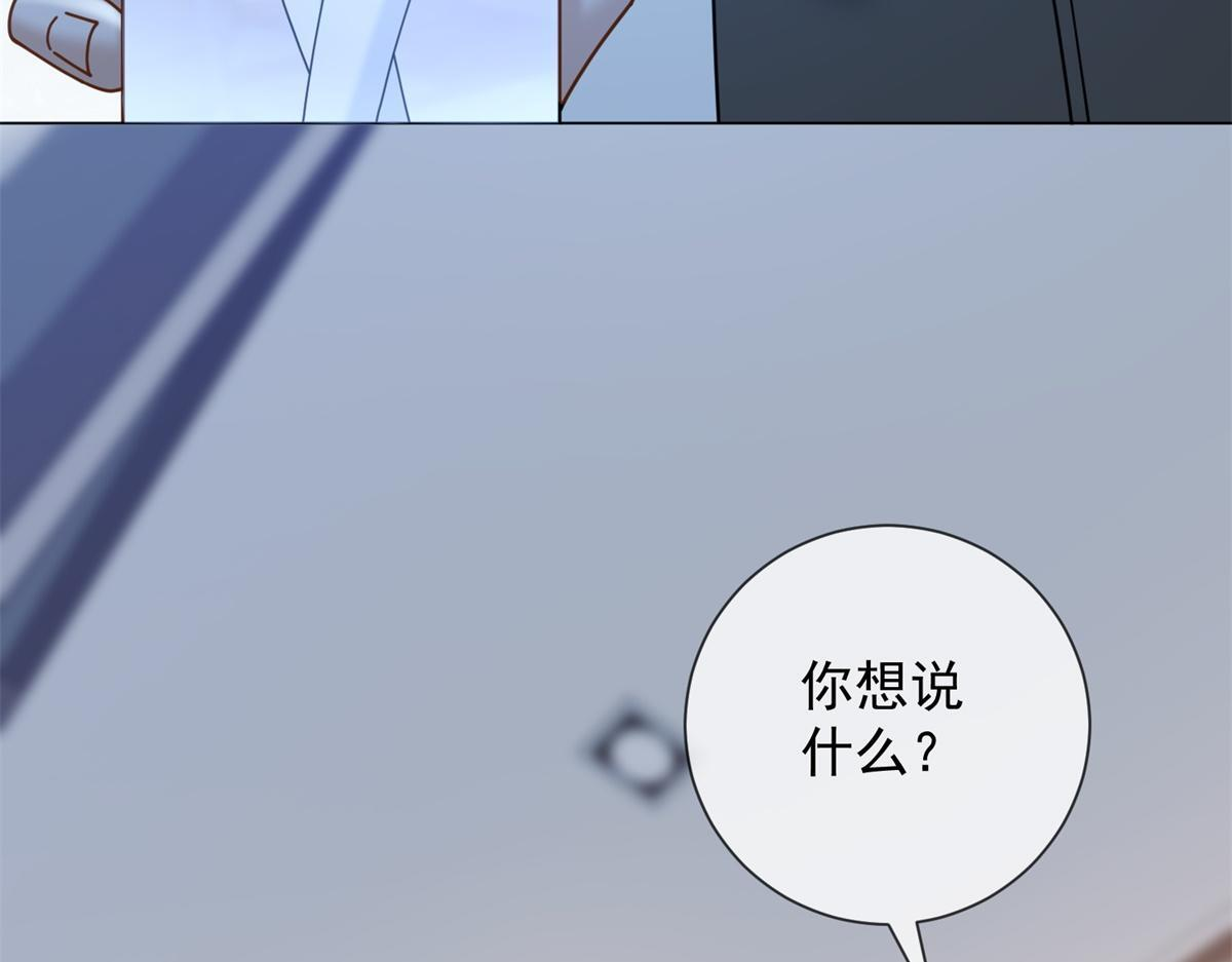 第38话 被我保护的很好 第139页