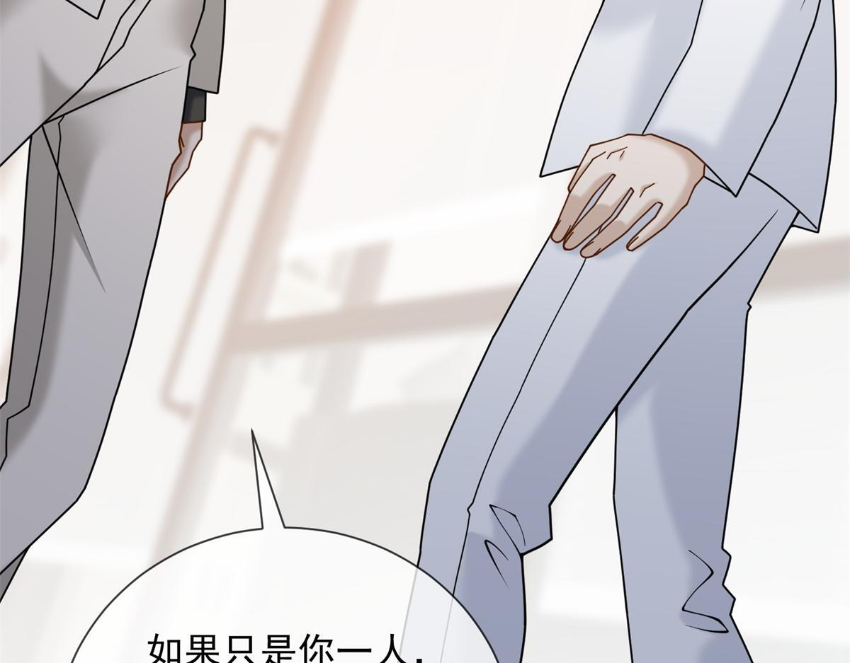第38话 被我保护的很好 第141页