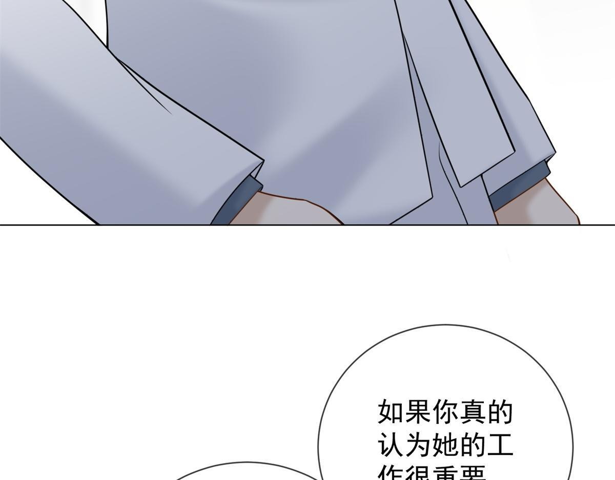 第39话 你在找这个？ 第15页
