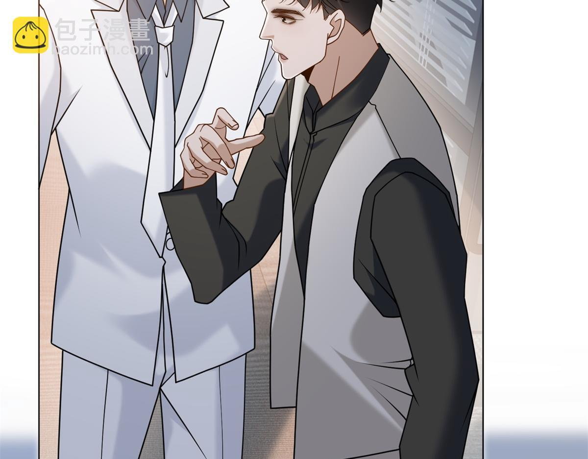 第39话 你在找这个？ 第20页
