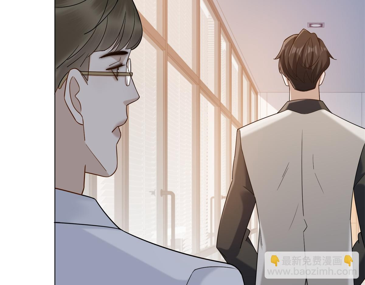 第39话 你在找这个？ 第40页