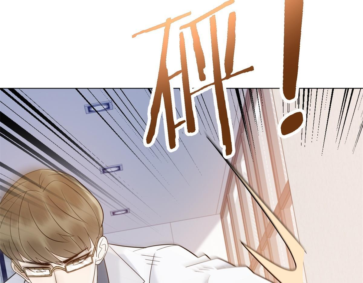 第39话 你在找这个？ 第42页