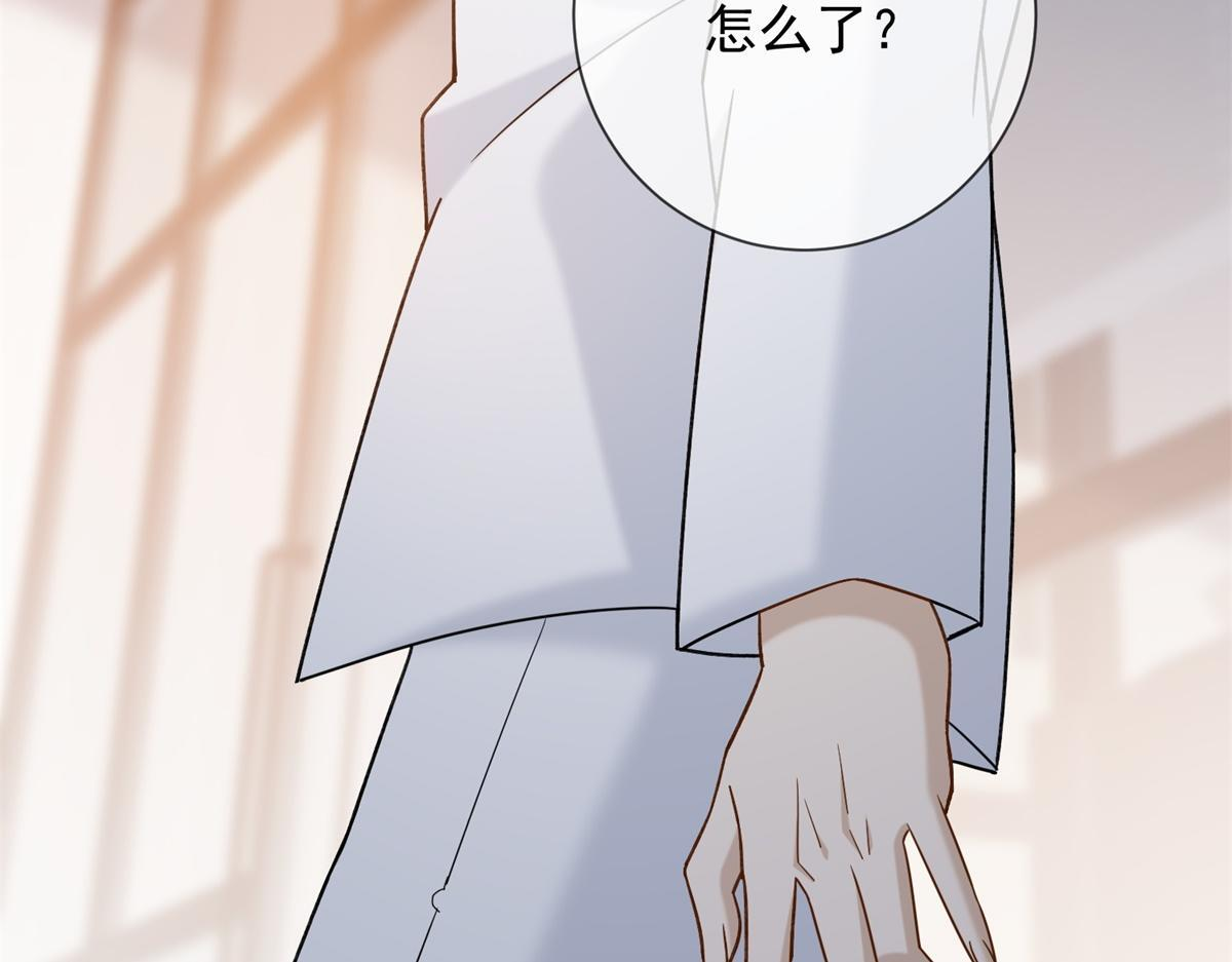 第39话 你在找这个？ 第47页