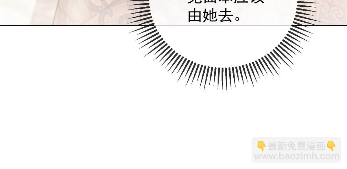 第39话 你在找这个？ 第63页