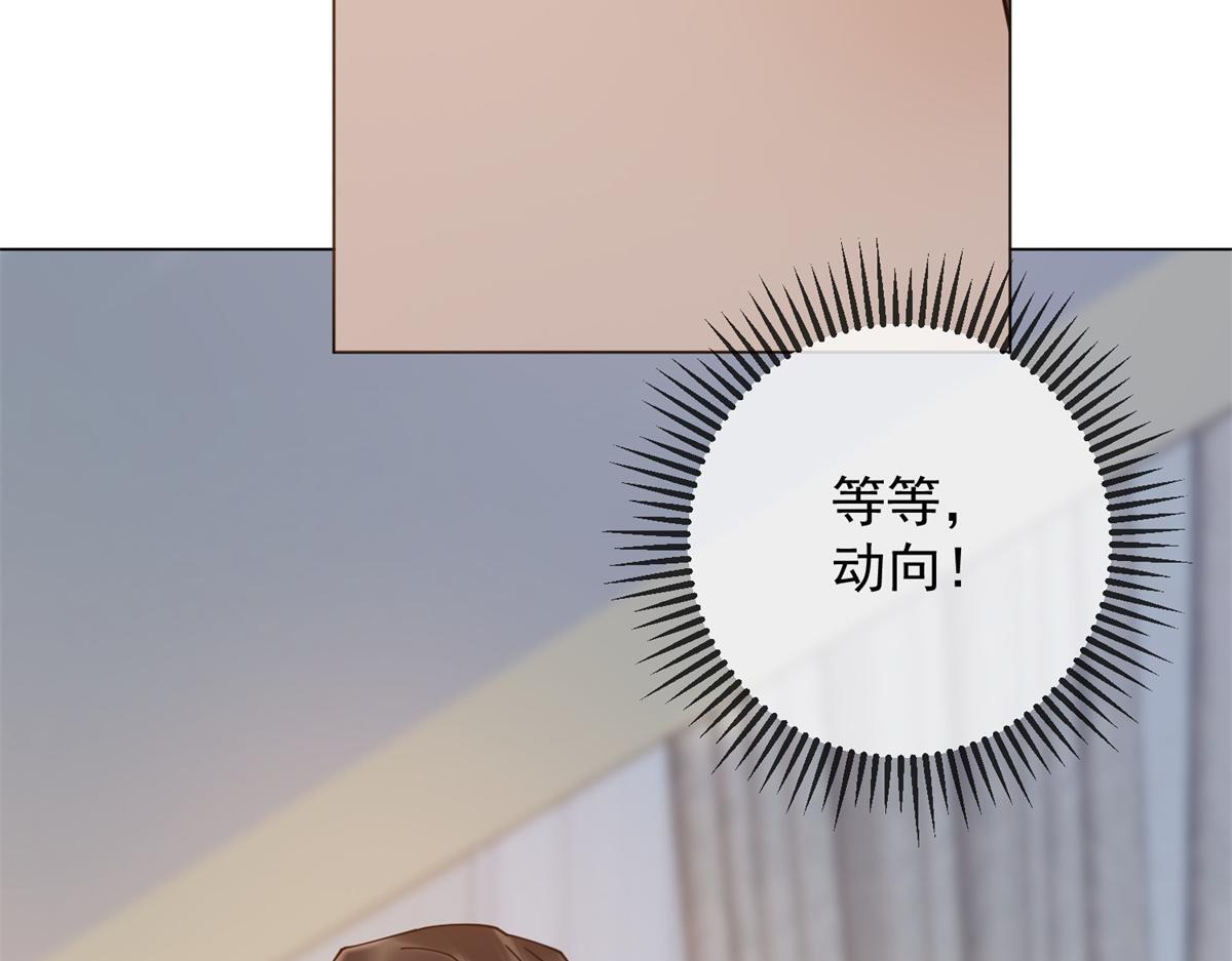 第39话 你在找这个？ 第69页