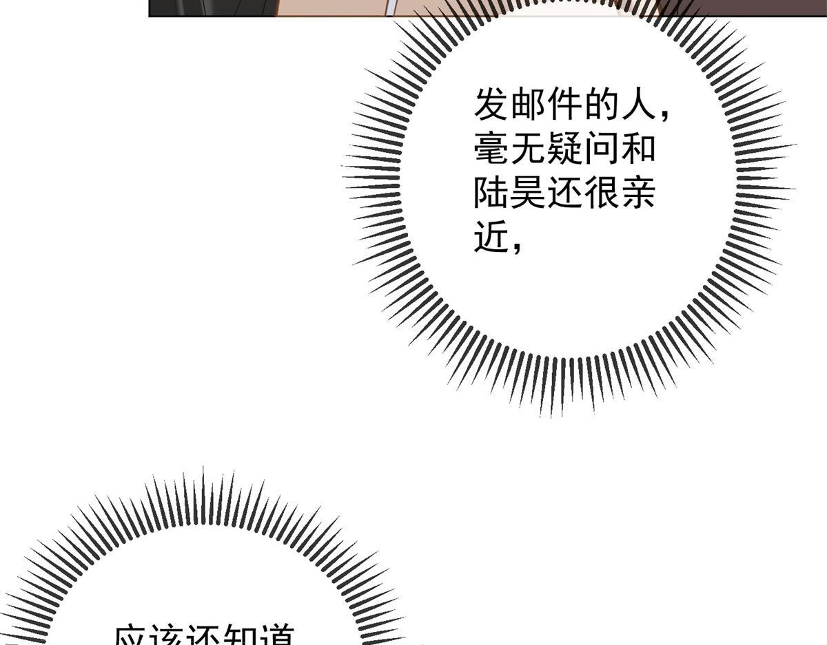 第39话 你在找这个？ 第91页