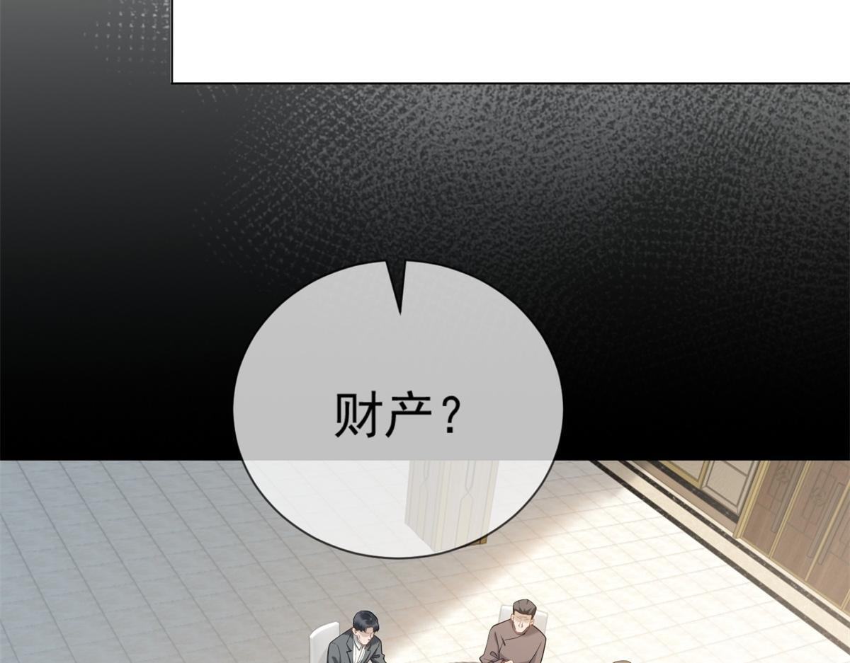 第39话 你在找这个？ 第109页