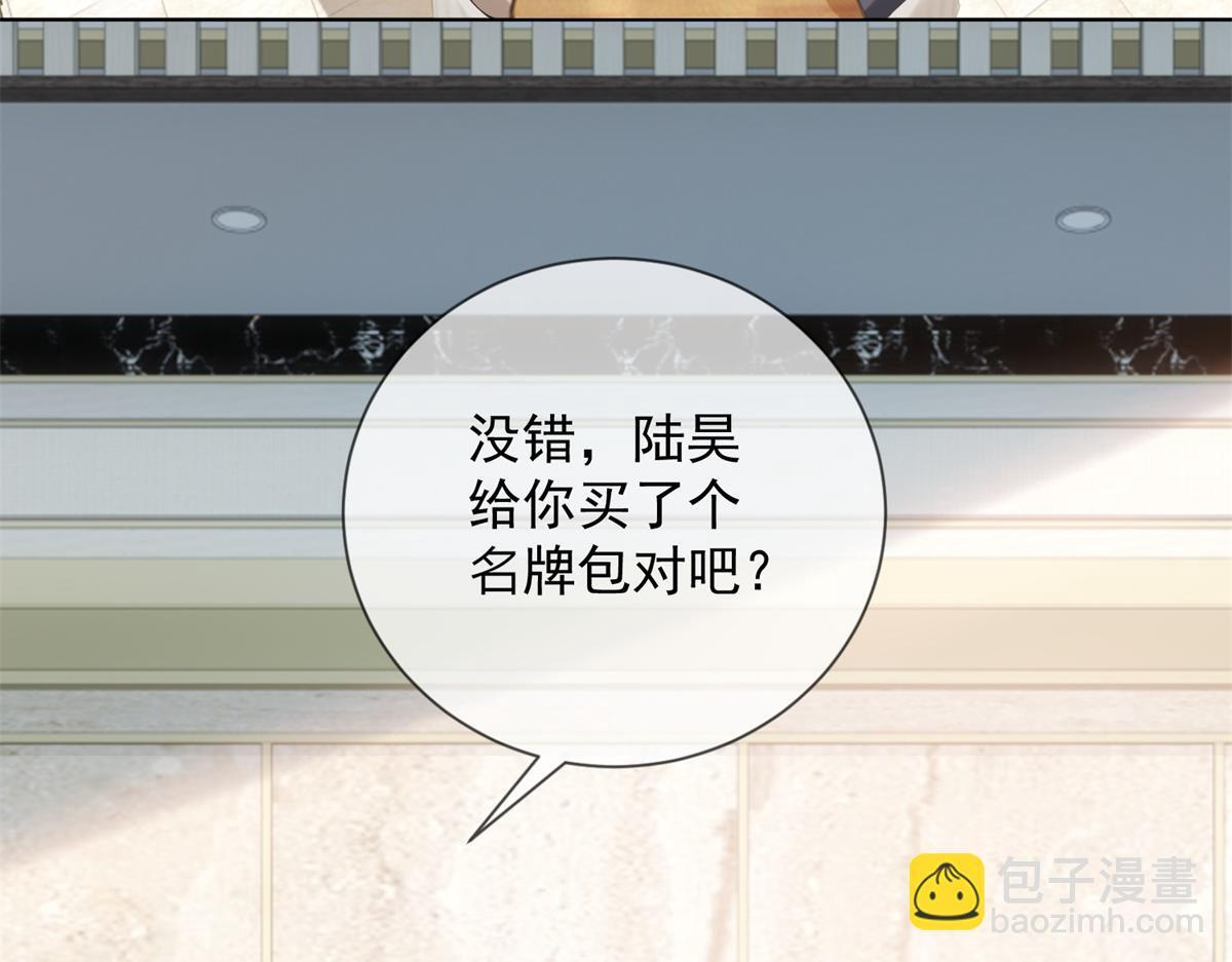 第39话 你在找这个？ 第111页