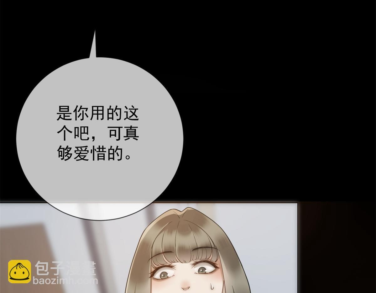 第39话 你在找这个？ 第114页