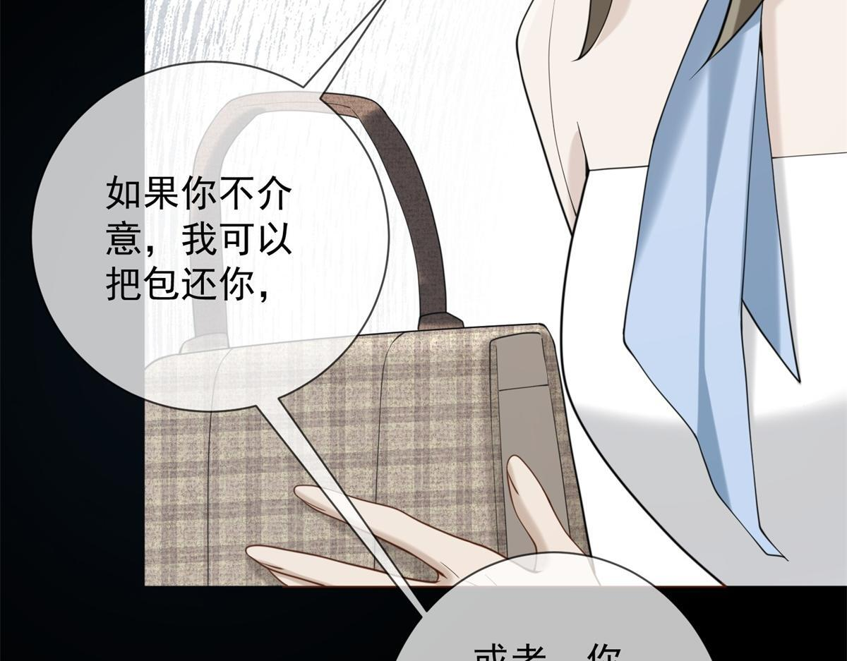第39话 你在找这个？ 第121页