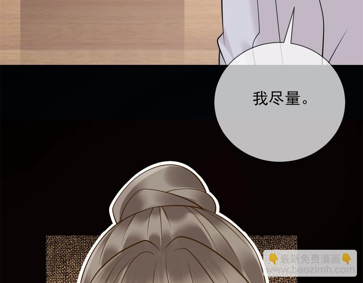 第39话 你在找这个？ 第128页