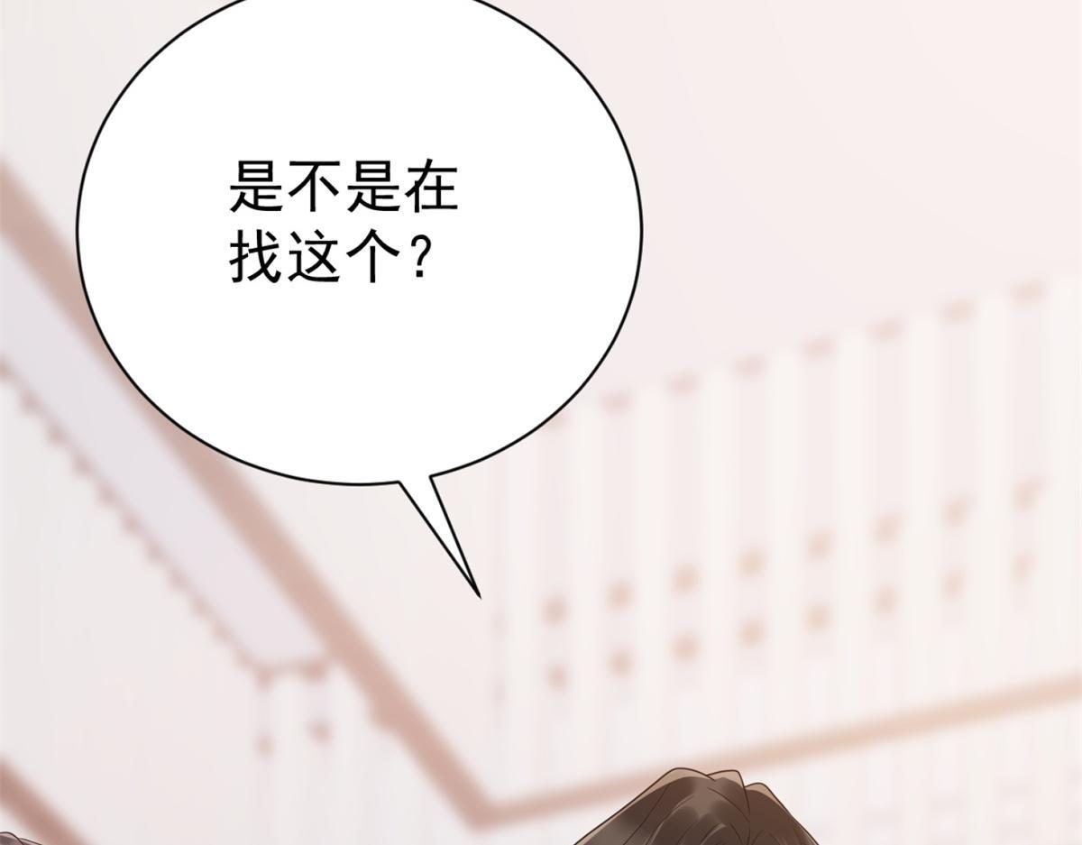 第39话 你在找这个？ 第155页