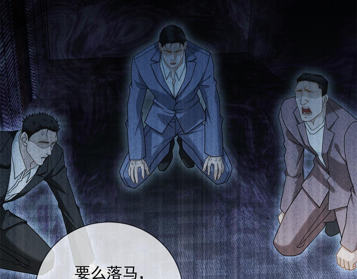第40话 另一份死亡报告？ 第18页