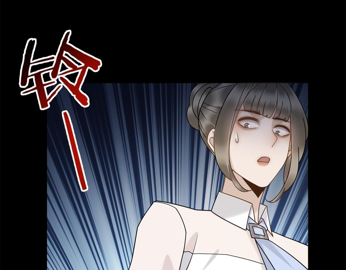 第40话 另一份死亡报告？ 第29页