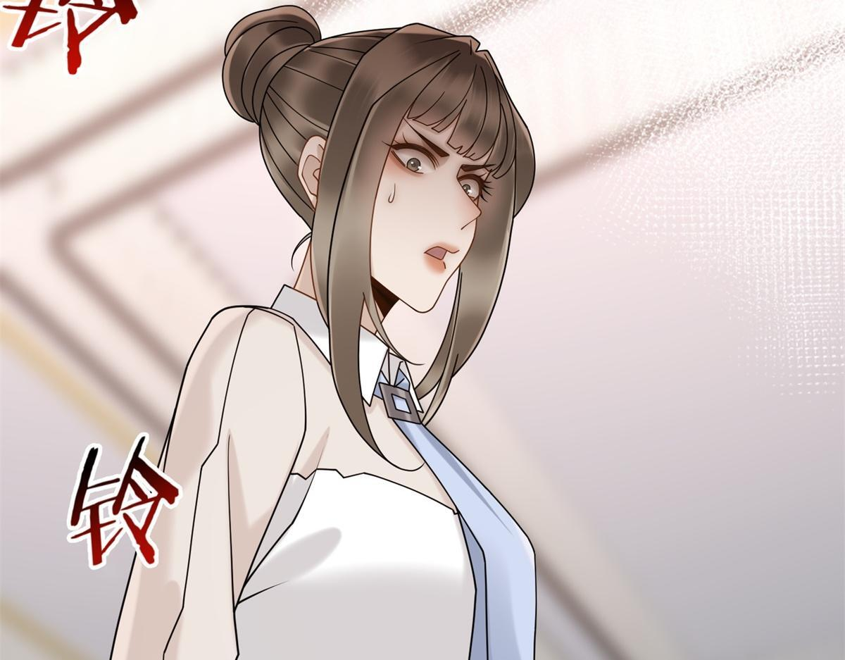 第40话 另一份死亡报告？ 第37页