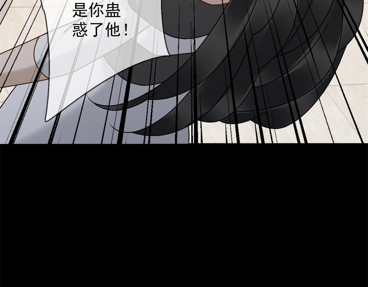 第40话 另一份死亡报告？ 第60页