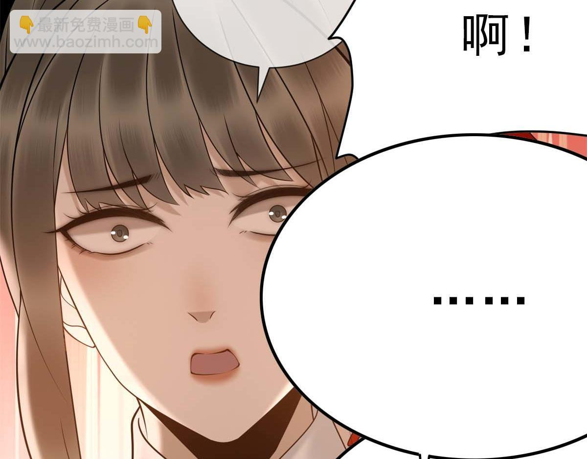第40话 另一份死亡报告？ 第72页