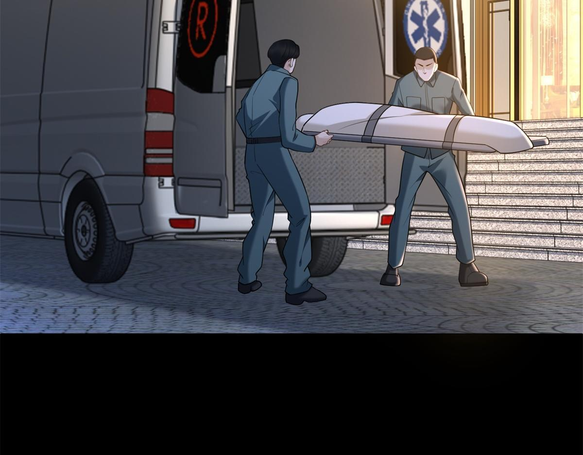 第40话 另一份死亡报告？ 第94页