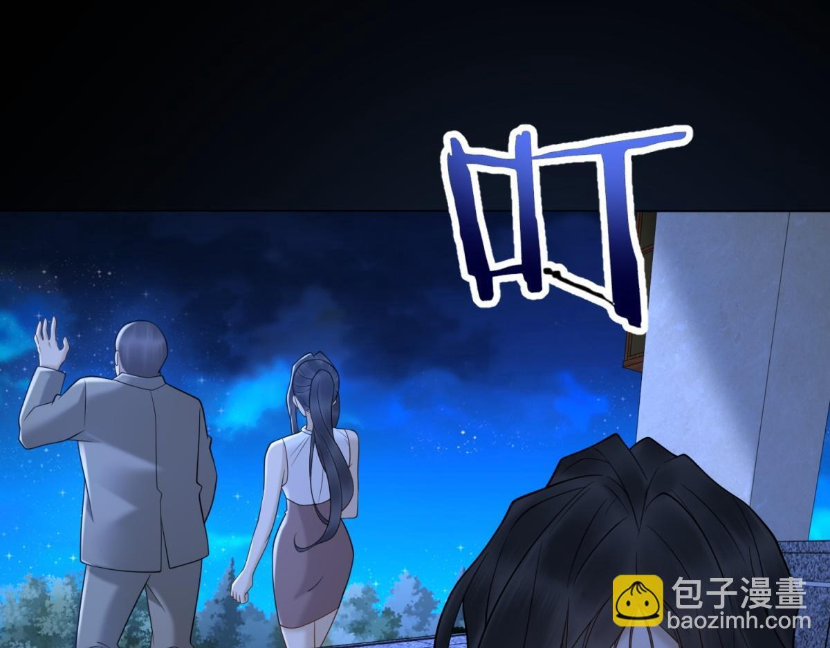第40话 另一份死亡报告？ 第107页