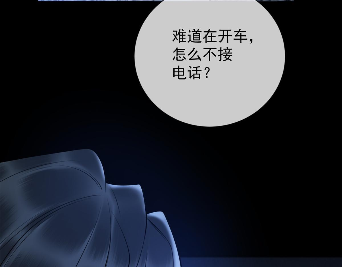 第40话 另一份死亡报告？ 第124页