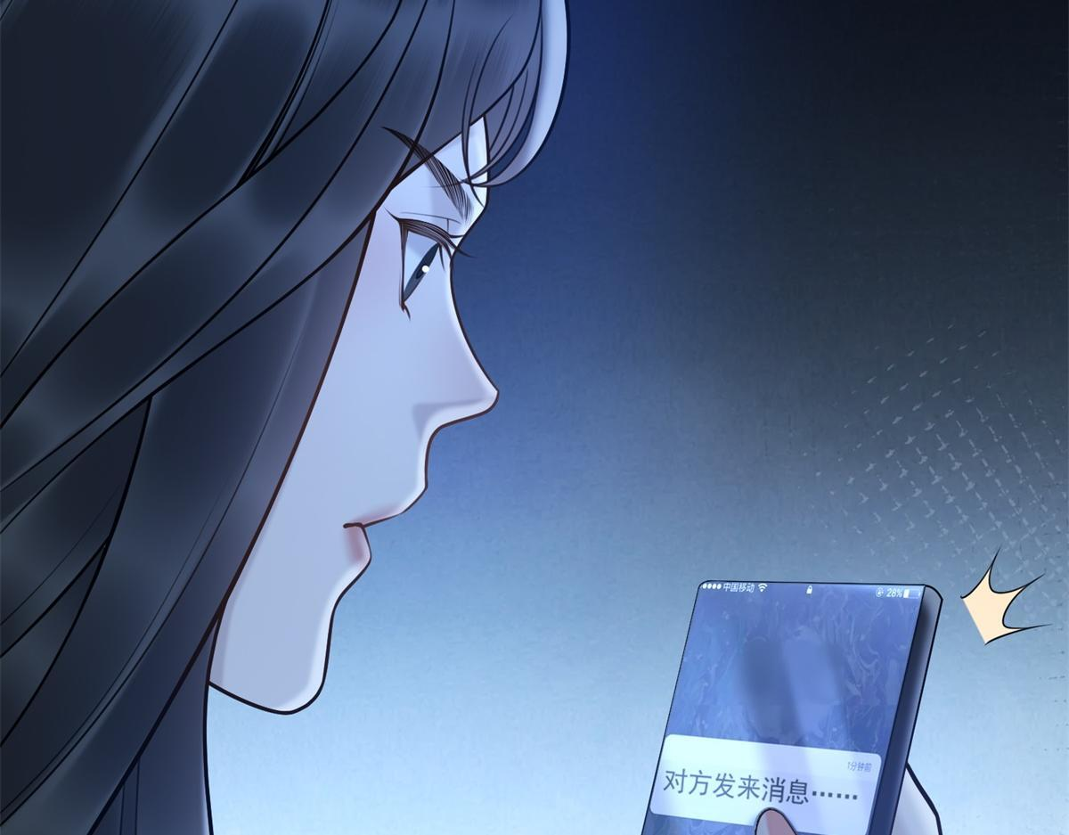 第40话 另一份死亡报告？ 第125页