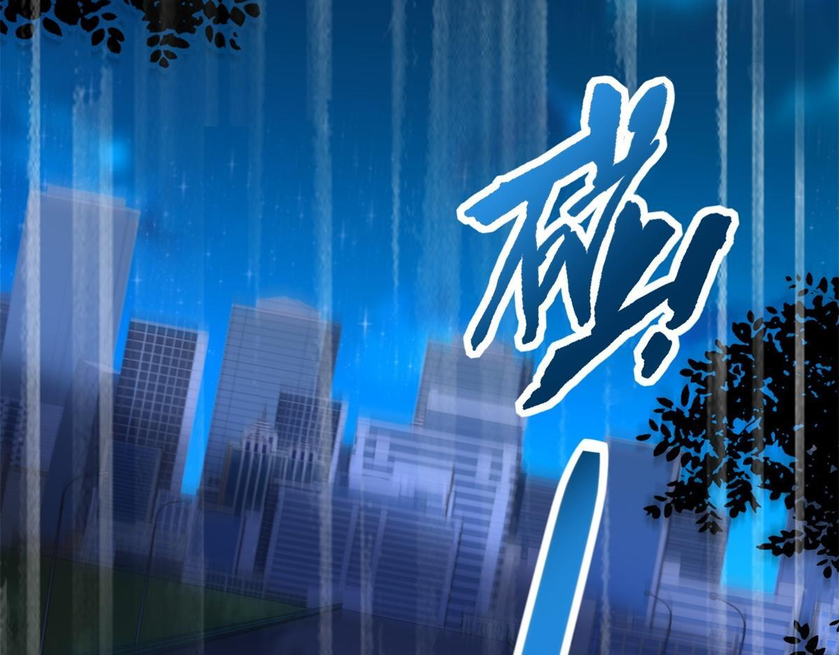第40话 另一份死亡报告？ 第130页