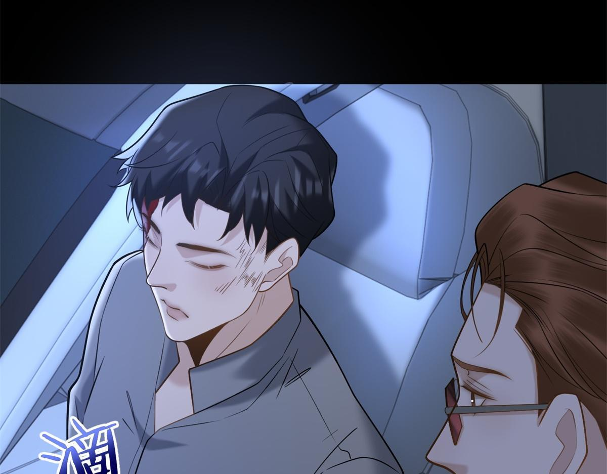 第40话 另一份死亡报告？ 第147页