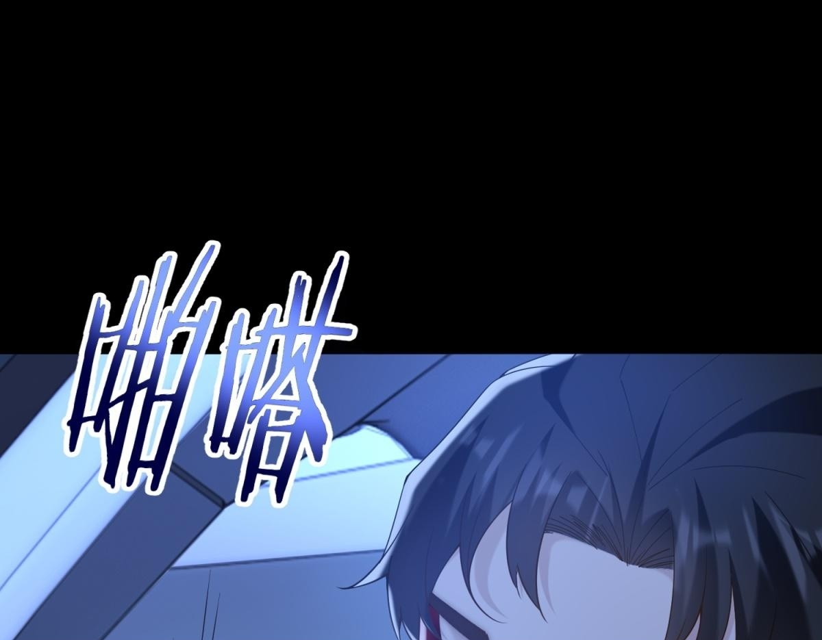 第40话 另一份死亡报告？ 第150页