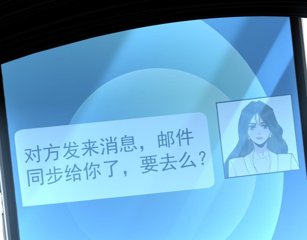 第40话 另一份死亡报告？ 第156页