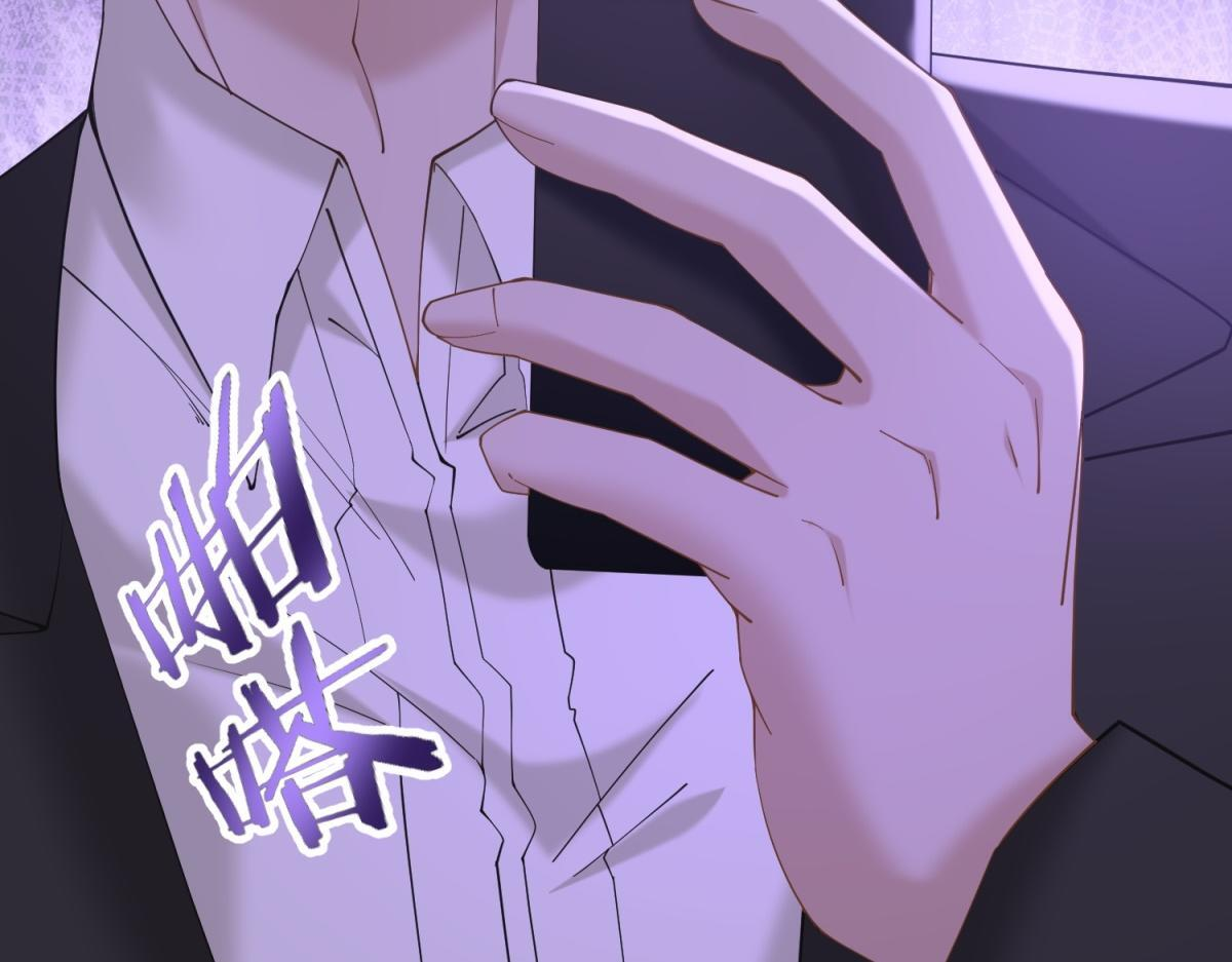 第40话 另一份死亡报告？ 第159页