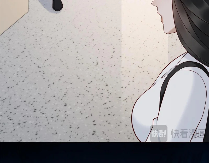 第41话 你只是个垃圾 第12页