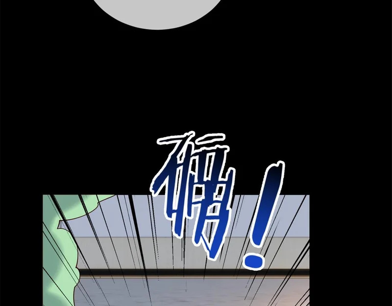 第41话 你只是个垃圾 第16页
