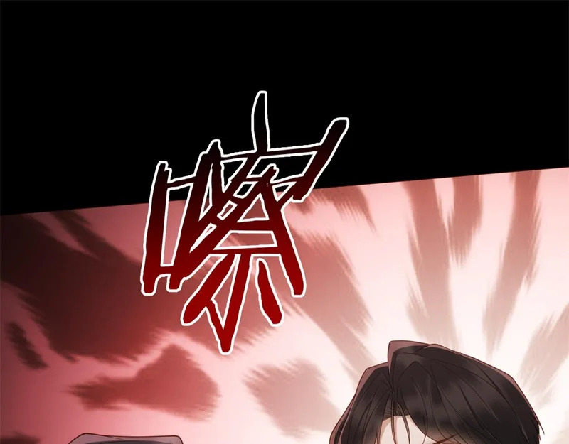 第41话 你只是个垃圾 第32页