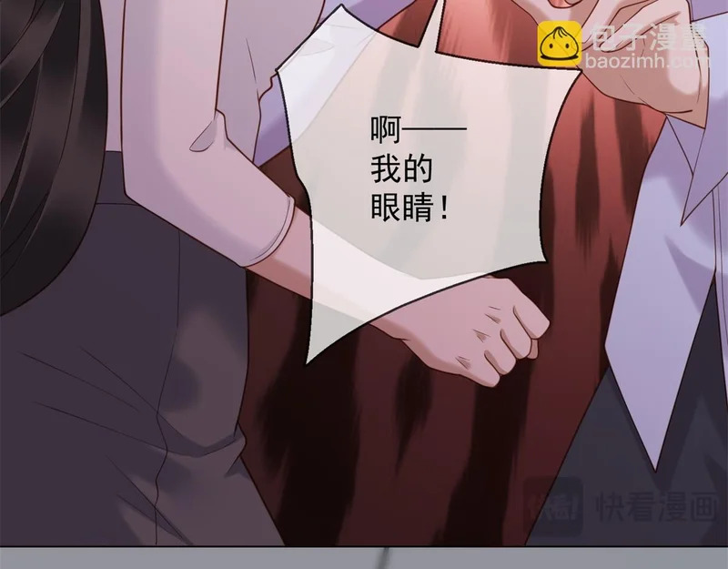 第41话 你只是个垃圾 第34页