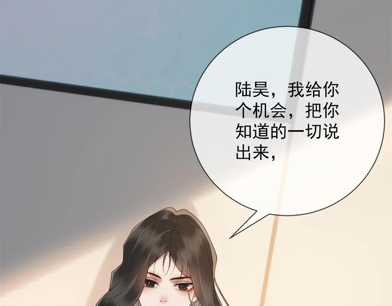 第41话 你只是个垃圾 第49页