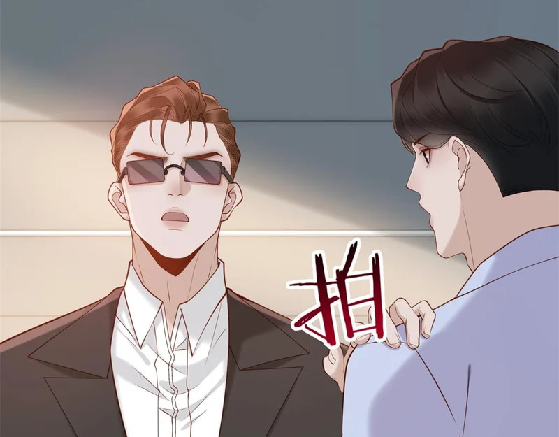 第41话 你只是个垃圾 第92页