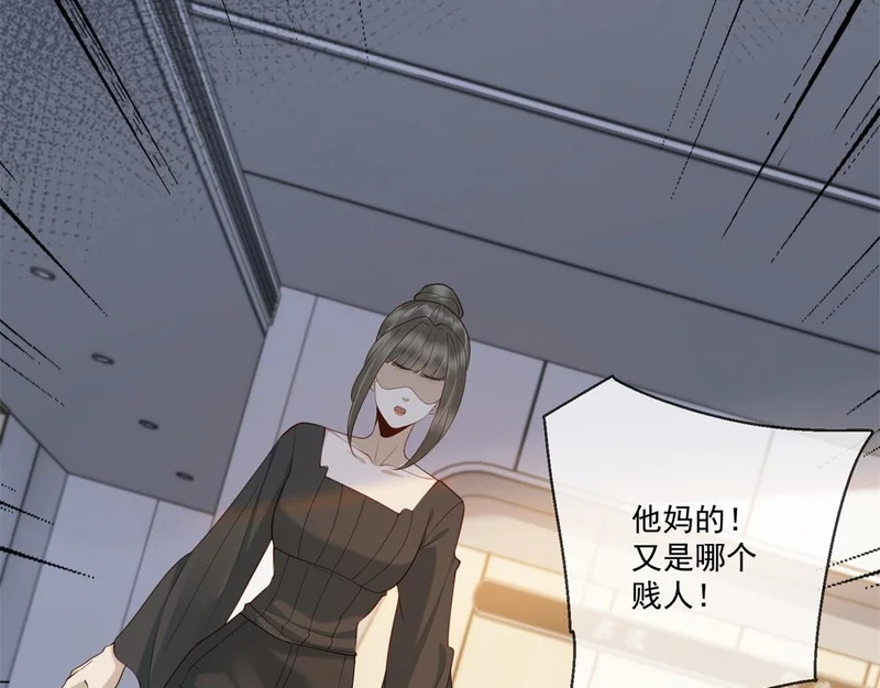 第41话 你只是个垃圾 第114页