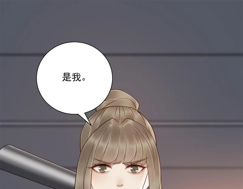 第41话 你只是个垃圾 第118页
